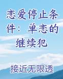 恋爱英文