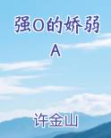 o强a强