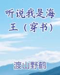 听说我是渣攻(快穿)格格党