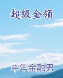 超级蓝领科技有限公司招聘