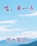 乖一点就亲你[电竞]37