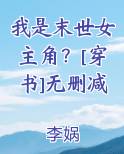我是末世尸王 百度百科