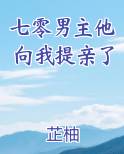七零男主小说